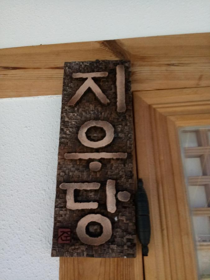 Jiwoo Dang Hotel Jeonju Exterior photo
